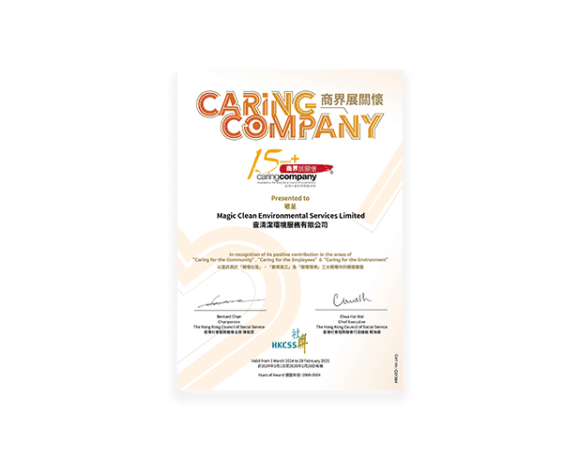 Award with「15 Years Plus Caring Company Award (2006 to 2024)」from Hong Kong Council of Social Service in 2024