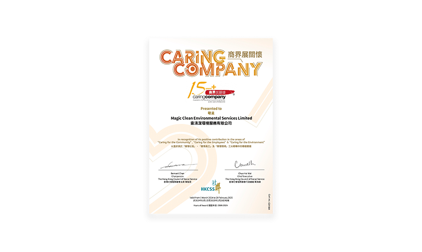 Award with「15 Years Plus Caring Company Award (2006 to 2024)」from Hong Kong Council of Social Service in 2024